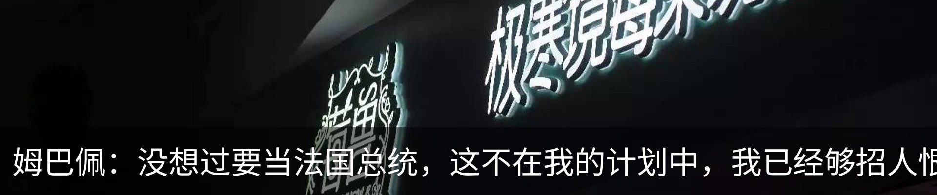 行业资讯